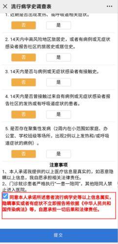 伊利最新爆料电话查询,电话查询揭示惊人内幕
