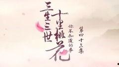 桃花大爆料视频下载免费,揭秘视频背后的免费下载秘密  第2张