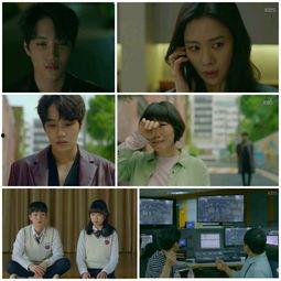 韩剧奇迹在线观看,揭秘韩剧中的虚拟现实世界  第1张