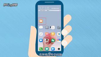 最新大屏手机爆料视频下载,从爆料视频看颠覆性设计与创新功能”  第1张