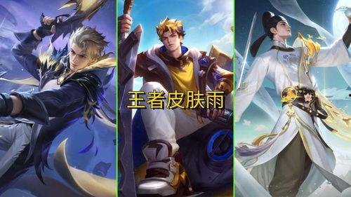 王者蛇年限定人选最新爆料,神秘英雄即将登场，全新爆料引热议  第1张