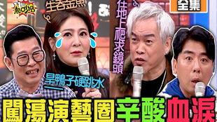 11点热炒店最新爆料,最新爆料背后的惊人真相  第1张