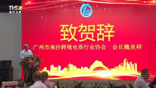 彩访广州爆料新闻事件,揭秘背后真相与争议  第1张