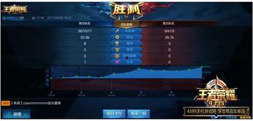 王者荣耀抢先版爆料视频